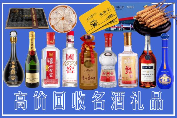 开封市龙亭回收烟酒