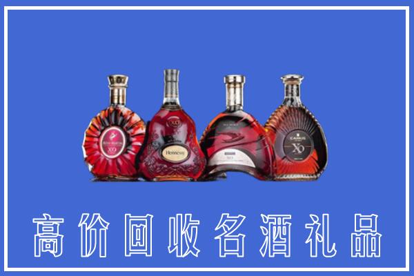 开封市龙亭回收洋酒