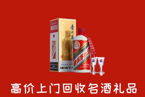 开封市龙亭回收茅台酒