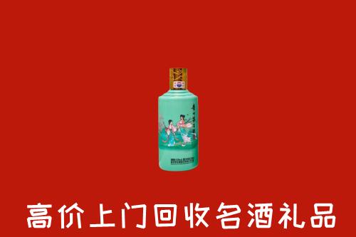 高价求购：开封市龙亭回收24节气茅台酒
