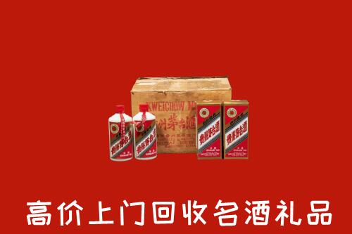 开封市龙亭回收铁盖茅台酒