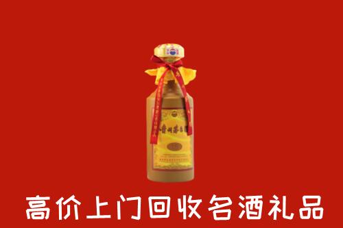 开封市龙亭回收十五年茅台酒
