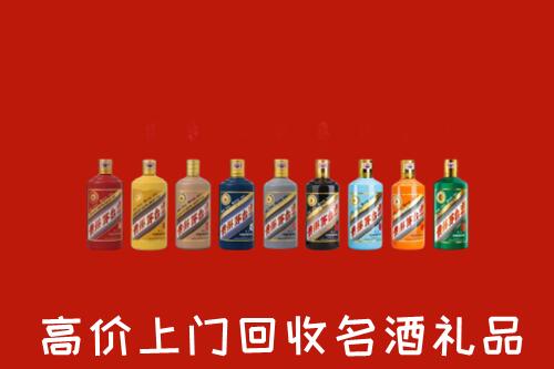 开封市龙亭回收纪念茅台酒