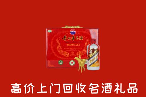 开封市龙亭回收茅台酒瓶