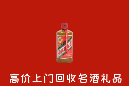 开封市龙亭回收陈酿茅台酒