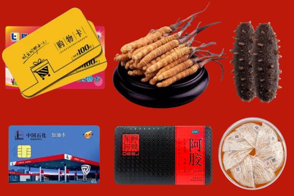 开封市龙亭回收礼品.jpg